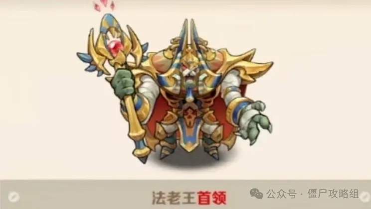 向僵尸开炮难点BOSS打法技巧分享