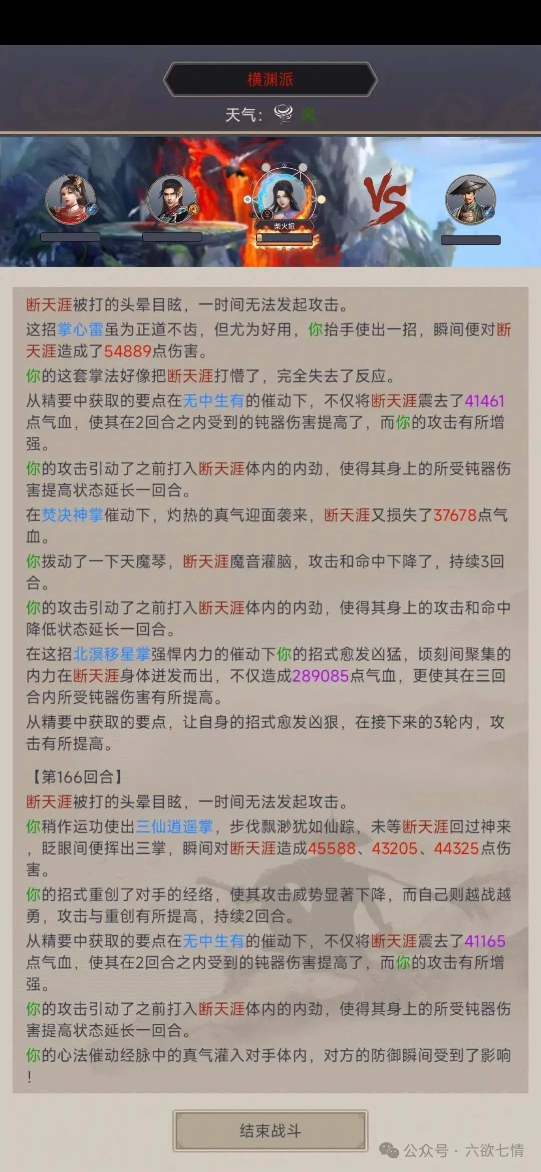 这就是江湖无中拳怎么玩