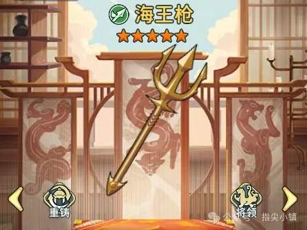 指尖无双S2赛季普通武器图鉴大全