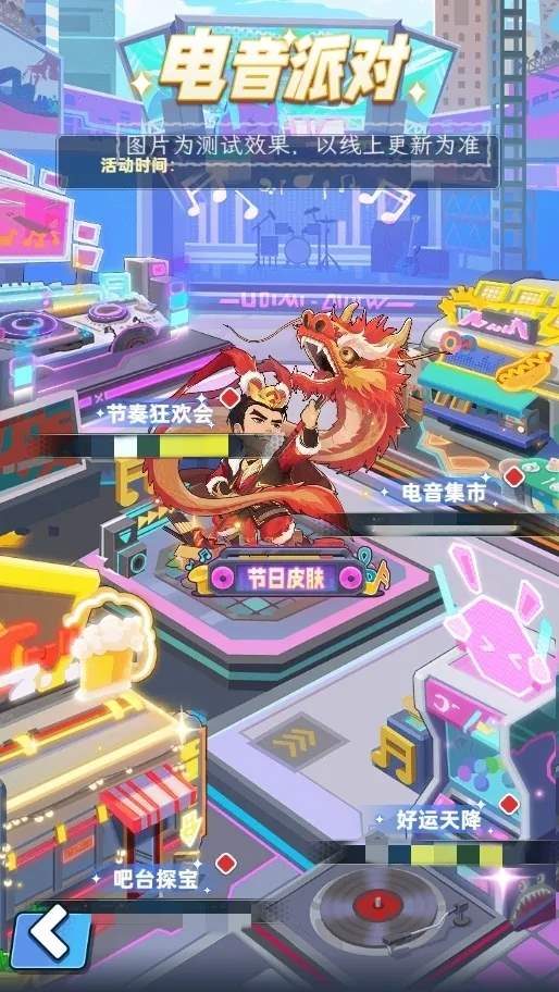 商业都市夺宝奇兵活动攻略大全