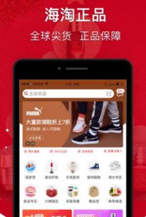 受欢迎比较知名的日本手办代购app推荐