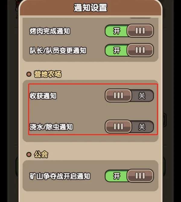 次神光之觉醒王国热爱日活动攻略详解