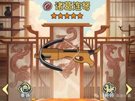 指尖无双S2赛季普通武器图鉴大全