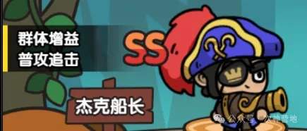 次神光之觉醒普攻流角色改动详解