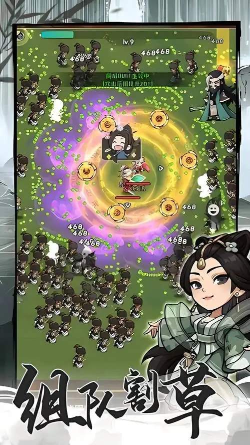 行侠仗义五千年灵珠选择培养攻略大全