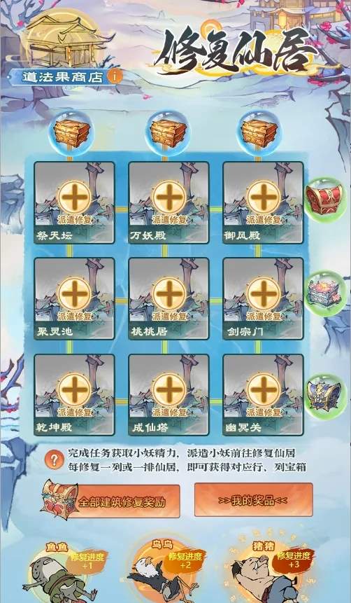 寻道大千1周年庆活动攻略大全