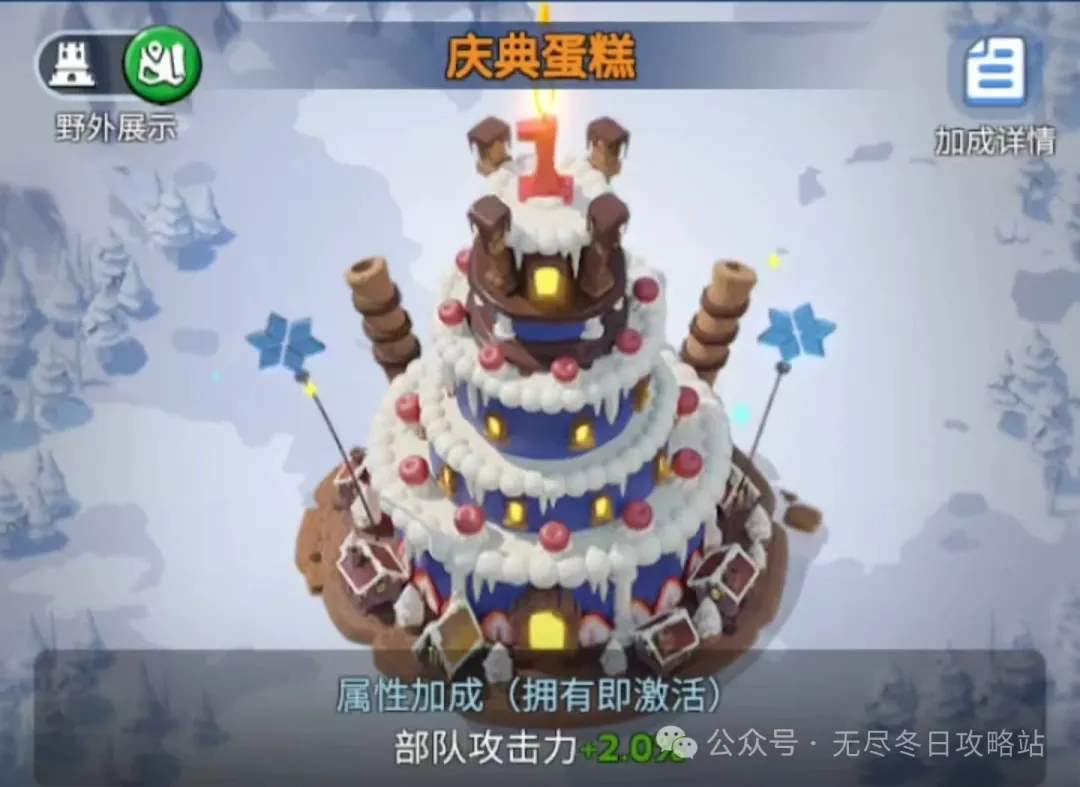 无尽冬日城堡皮肤获得方法大全