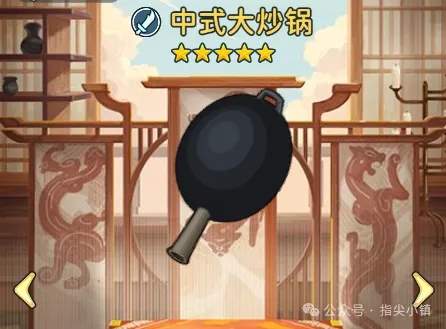 指尖无双S2赛季普通武器图鉴大全