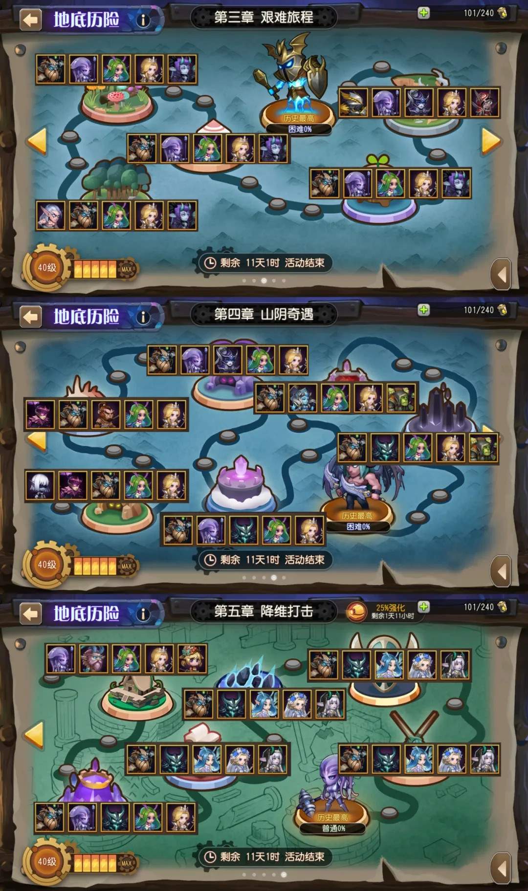 小冰冰传奇怀旧服第五期觉醒地底历险首通攻略