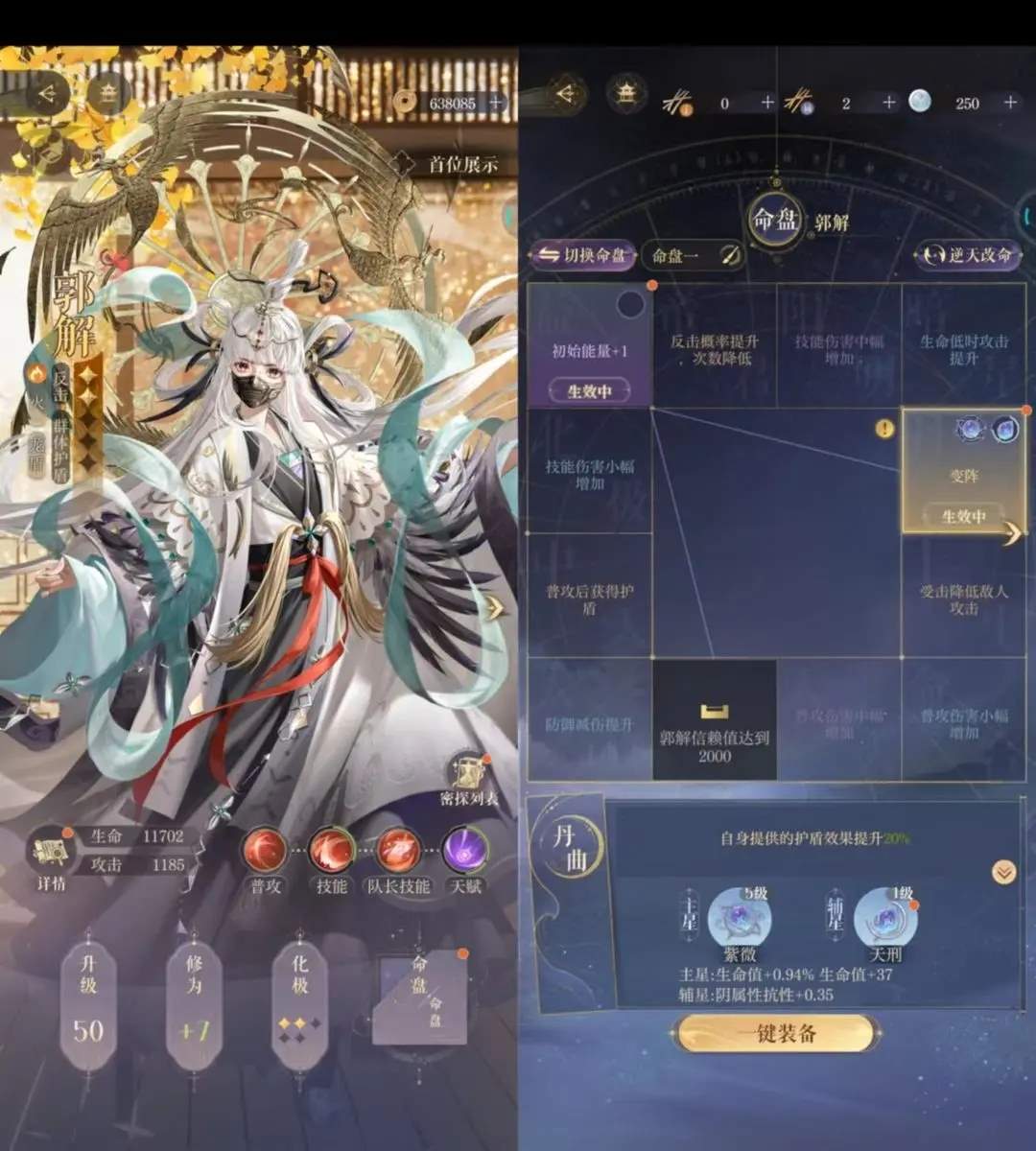 如鸢地宫40低练一星攻略