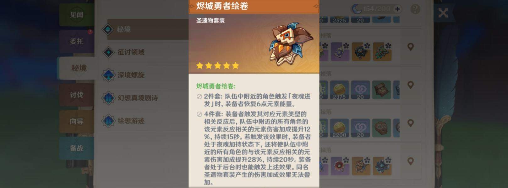 原神5.1希诺宁必须抽吗​