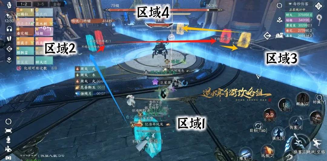 逆水寒手游万机翁史诗挑战打法攻略详解