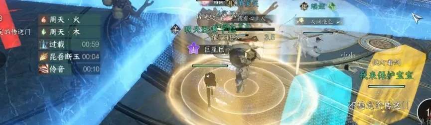 逆水寒手游万机翁史诗挑战打法攻略详解