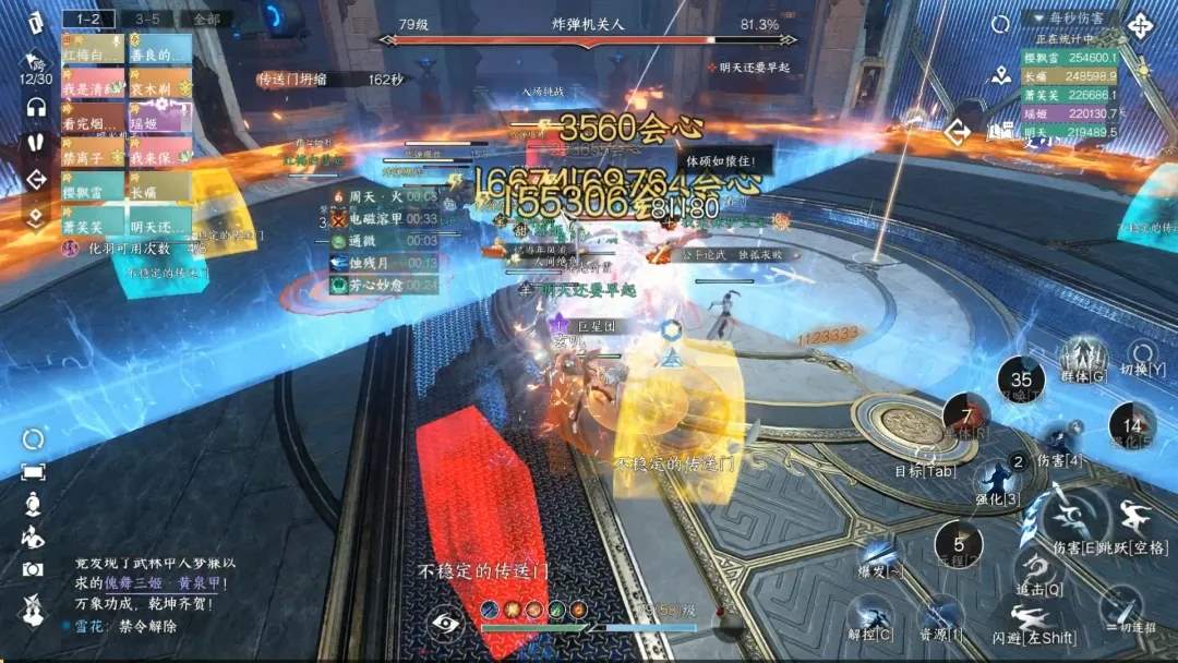 逆水寒手游万机翁史诗挑战打法攻略详解