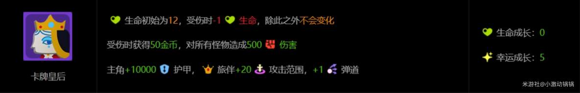 绝区零怪奇旅伴卡牌皇后玩法攻略详解