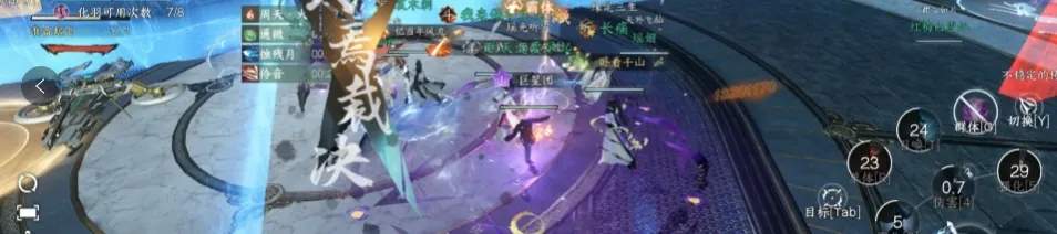 逆水寒手游万机翁史诗挑战打法攻略详解