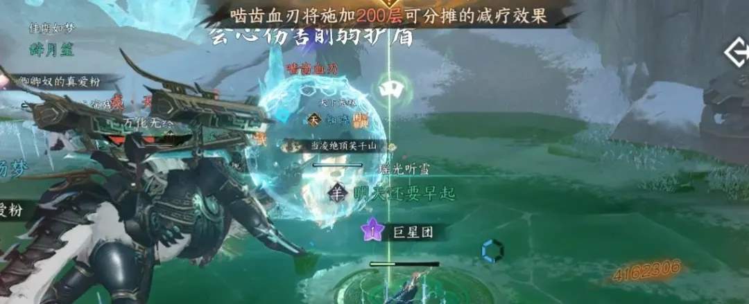 逆水寒手游天演兽史诗挑战打法攻略详解