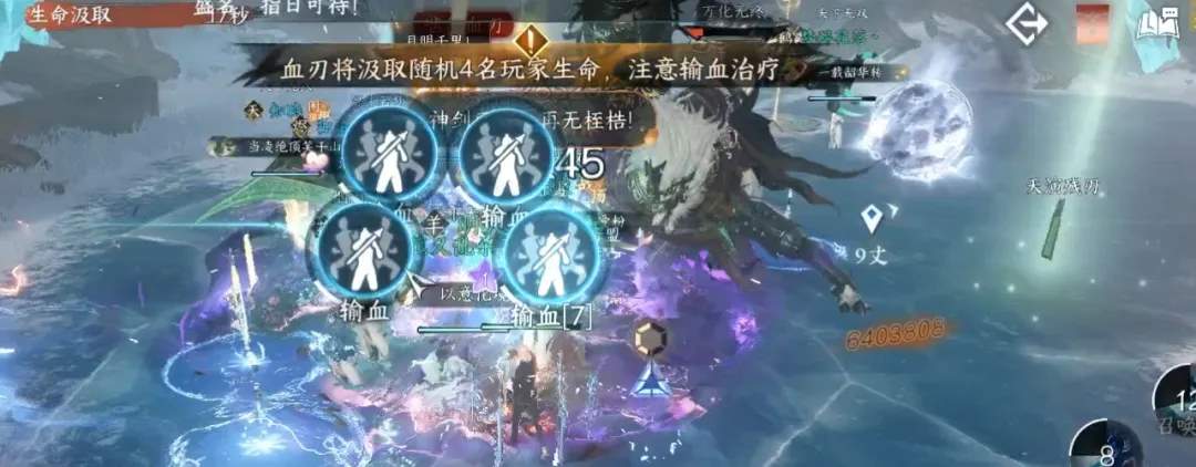 逆水寒手游天演兽史诗挑战打法攻略详解