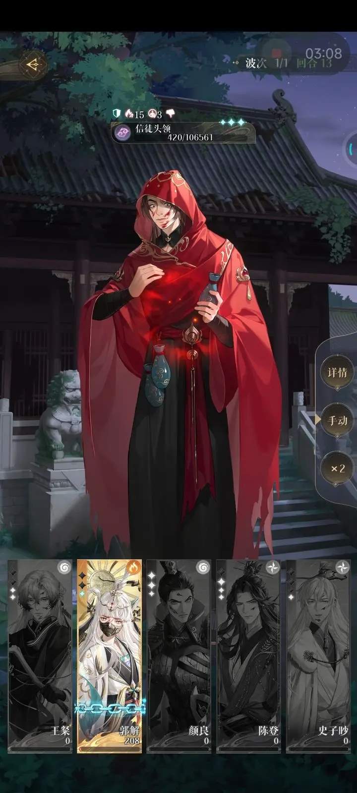 如鸢地宫40低练一星攻略