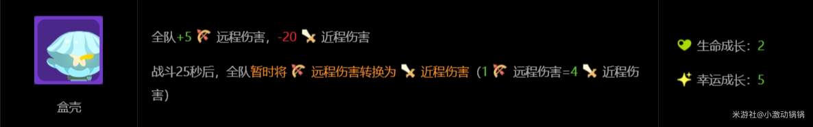 绝区零怪奇旅伴盒壳玩法攻略详解