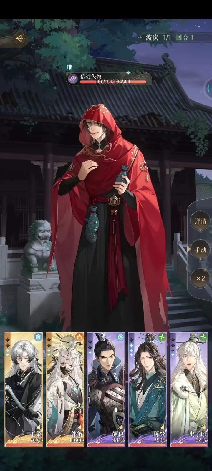 如鸢地宫40低练一星攻略