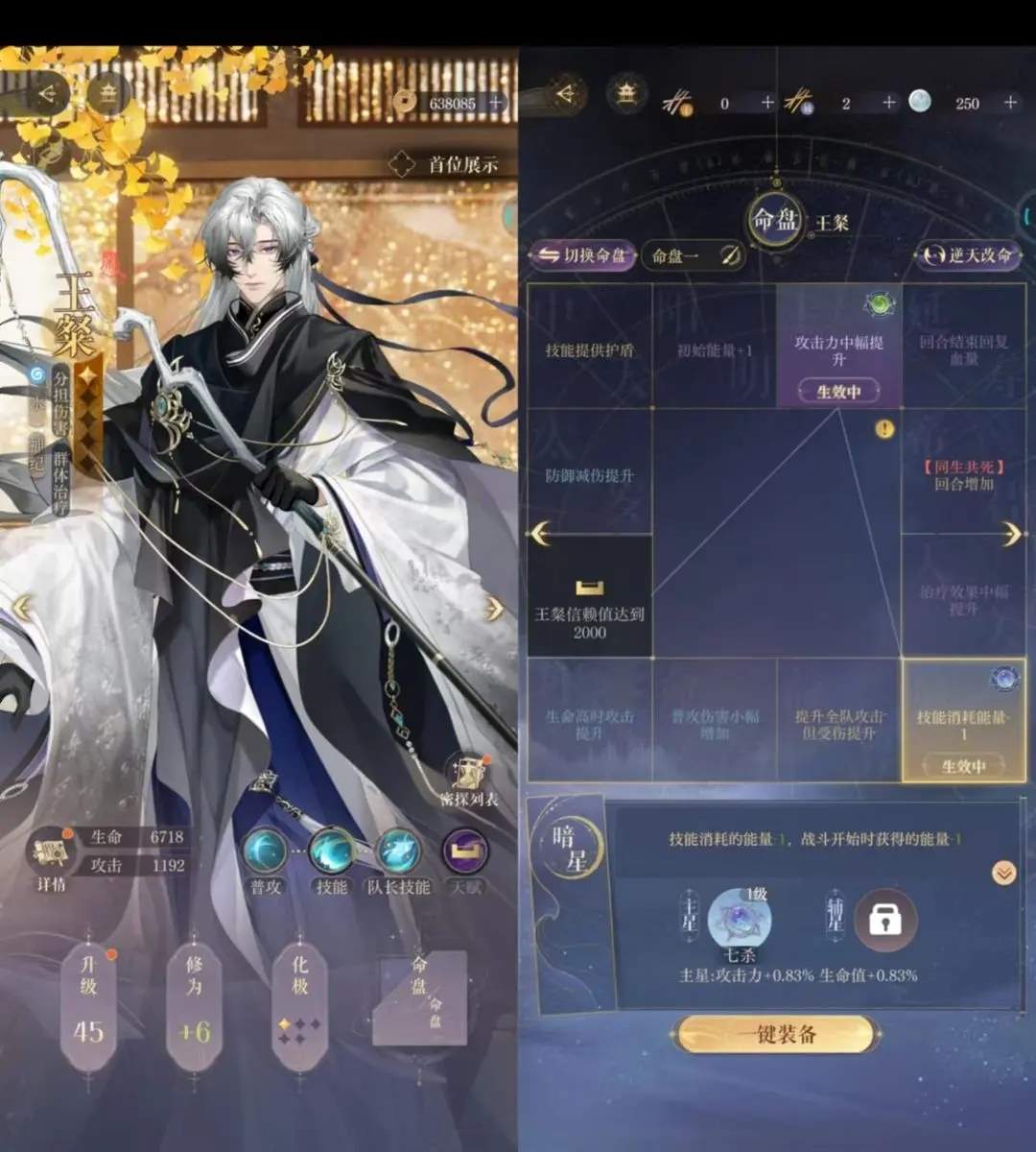 如鸢地宫40低练一星攻略