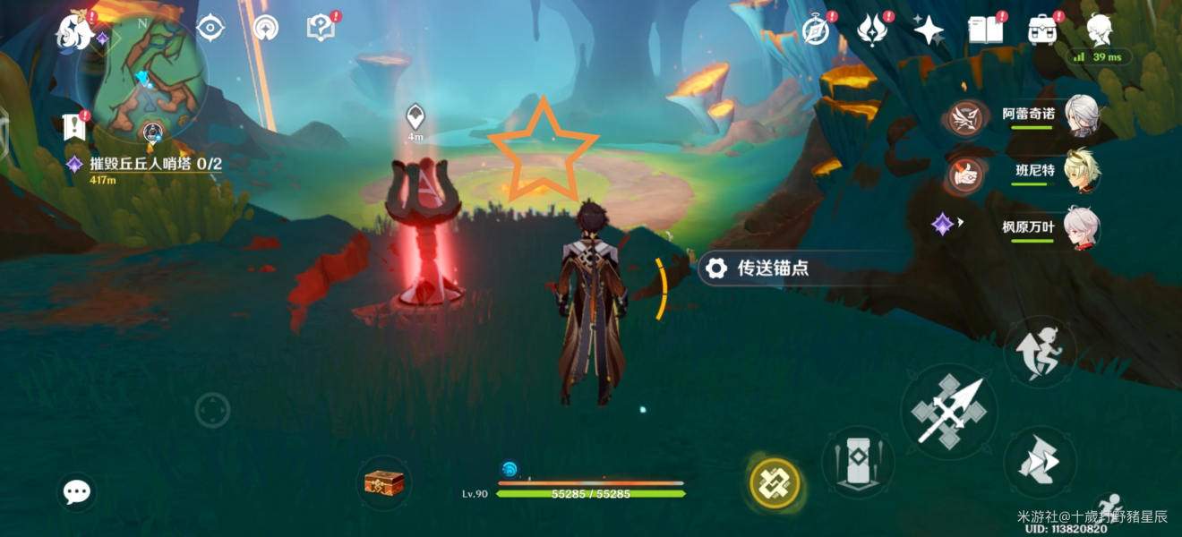 原神秘源机兵构型械入口位置在哪