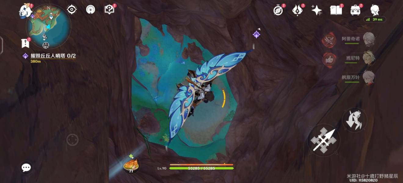 原神秘源机兵构型械入口位置在哪