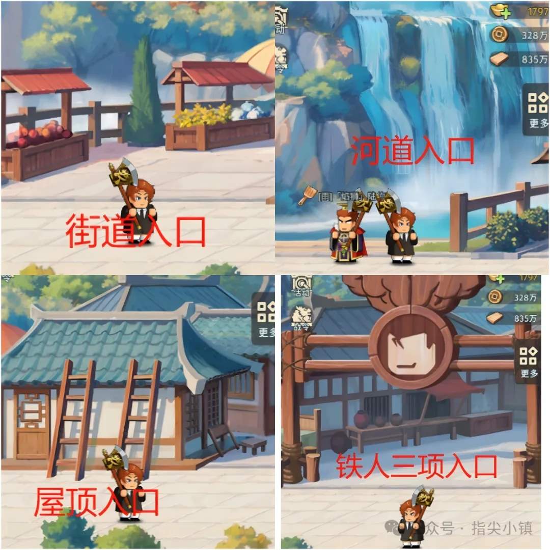 指尖无双联盟运动会玩法攻略详解​