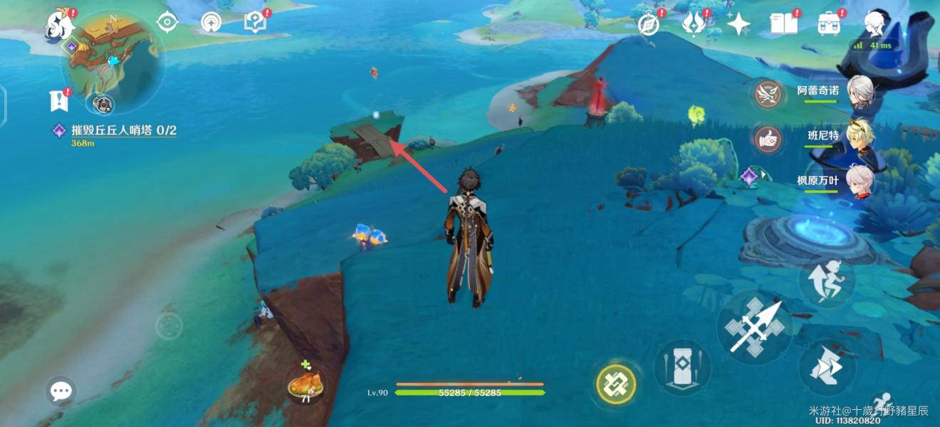 原神秘源机兵构型械入口位置在哪