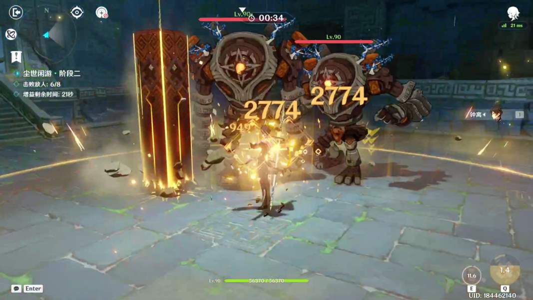 原神绘想游迹钟离挑战尘世闲游通关攻略