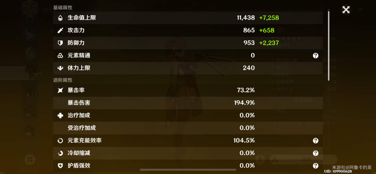 原神5.1希诺宁入队提升幅度测评攻略