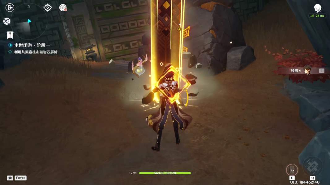 原神绘想游迹钟离挑战尘世闲游通关攻略