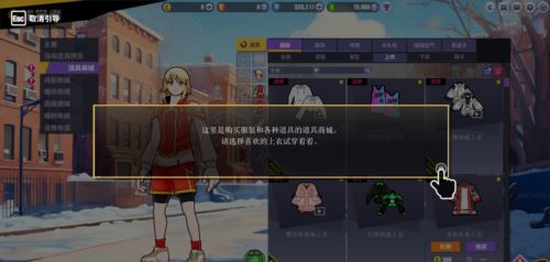 焕发新生《街头篮球》纯新手向攻略 焕发新生《街头篮球》纯新手向攻略