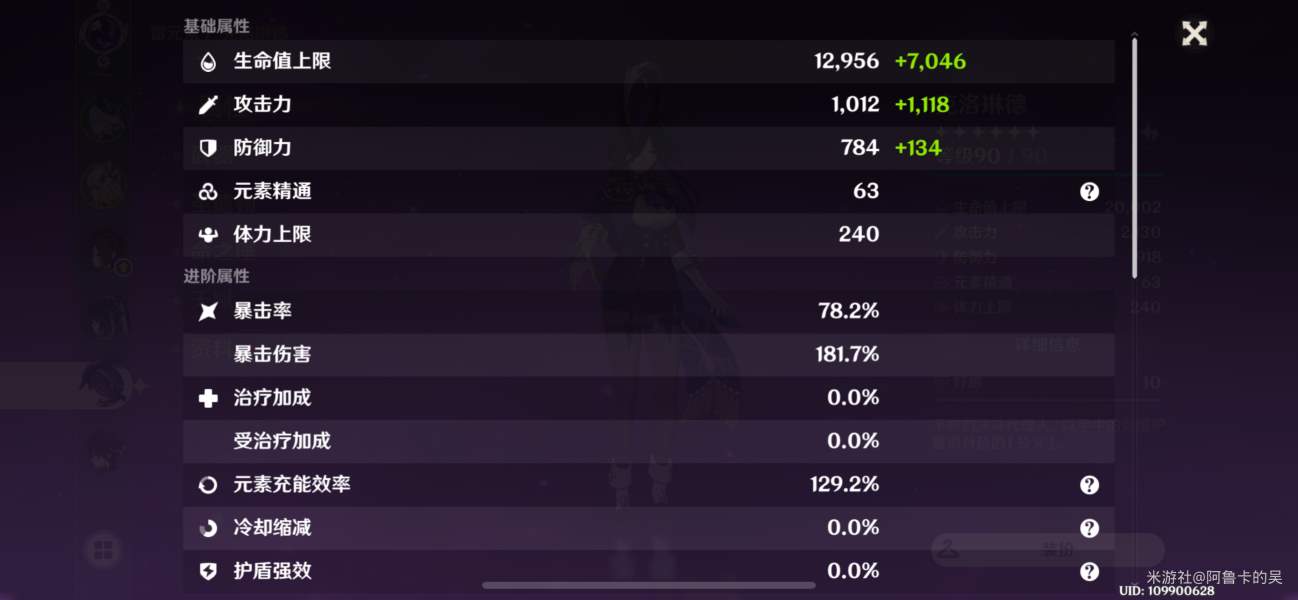 原神5.1希诺宁入队提升幅度测评攻略