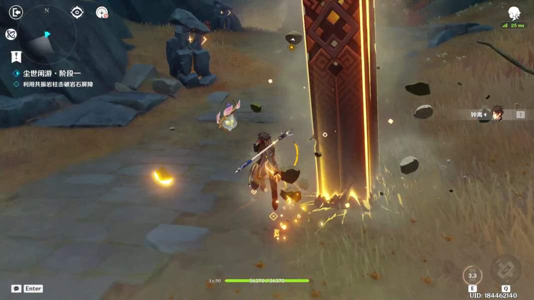 原神绘想游迹钟离挑战尘世闲游通关攻略