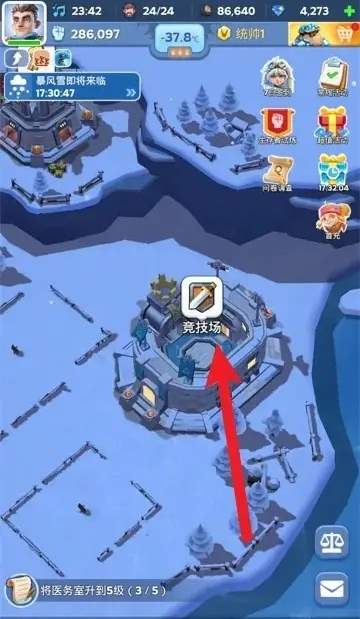 无尽冬日竞技场怎么打高分