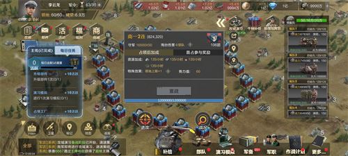 《保卫要塞》玩法攻略 打城玩法介绍