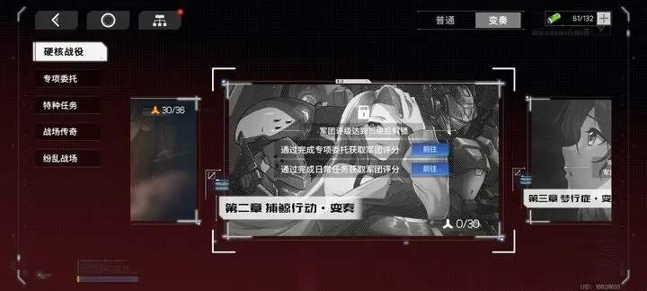 硬核机甲启示燃烧队阵容玩法攻略