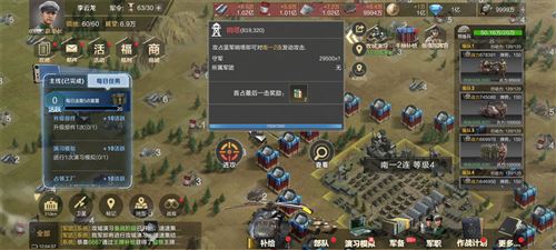 《保卫要塞》玩法攻略 打城玩法介绍