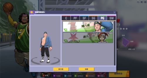 焕发新生《街头篮球》纯新手向攻略 焕发新生《街头篮球》纯新手向攻略