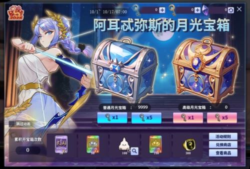 《街头篮球》提升胜率之失误控制 中锋防守篇攻略 《街头篮球》提升胜率之失误控制 中锋防守篇攻略