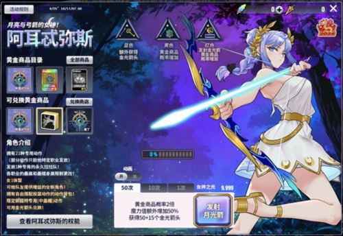 《街头篮球》提升胜率之失误控制 中锋防守篇攻略 《街头篮球》提升胜率之失误控制 中锋防守篇攻略