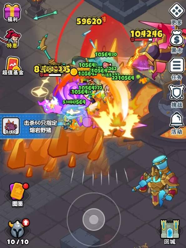 百炼英雄黄飞虎碎片怎么刷