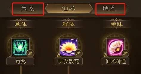 王者征途职业选择推荐攻略大全