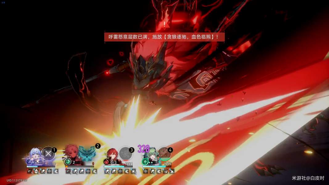 崩坏星穹铁道鳞渊潮动其十二混沌满星攻略