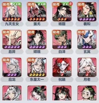 主宰世界爬塔攻略技巧大全