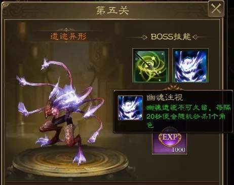 王者征途帝王遗迹通关攻略详解