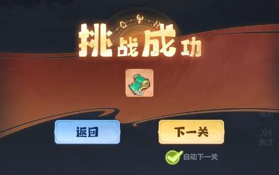 主宰世界爬塔攻略技巧大全