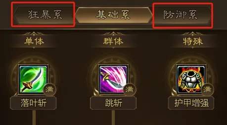 王者征途职业选择推荐攻略大全